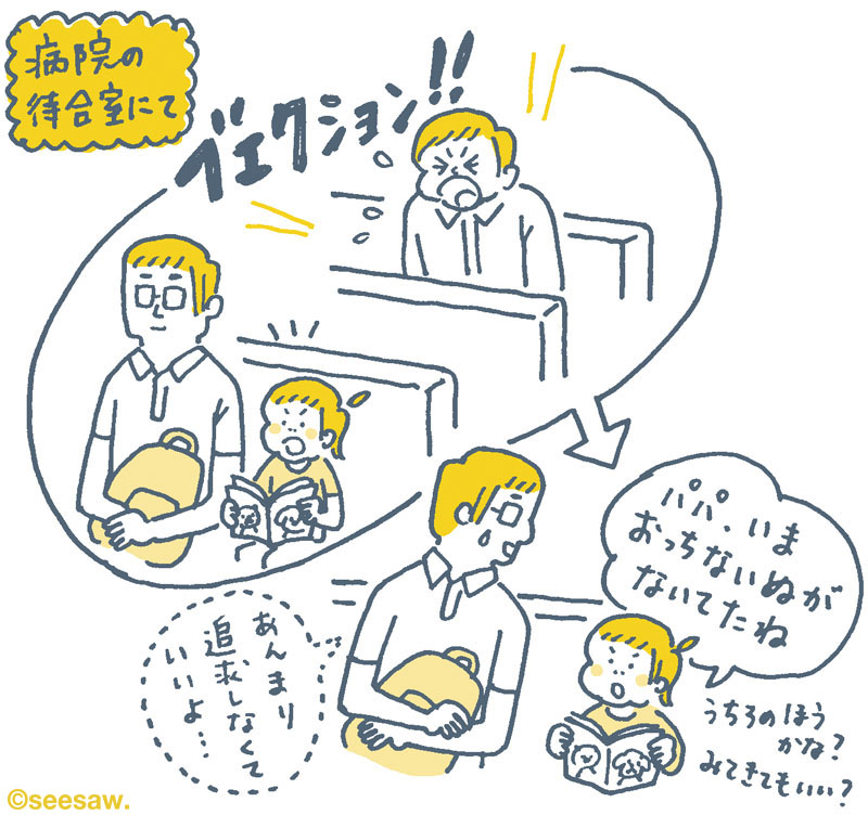 ちゅりちゃん育児絵日記