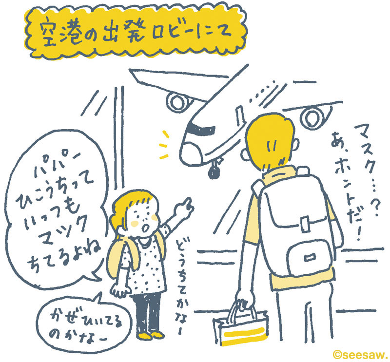 ちゅりちゃん育児絵日記