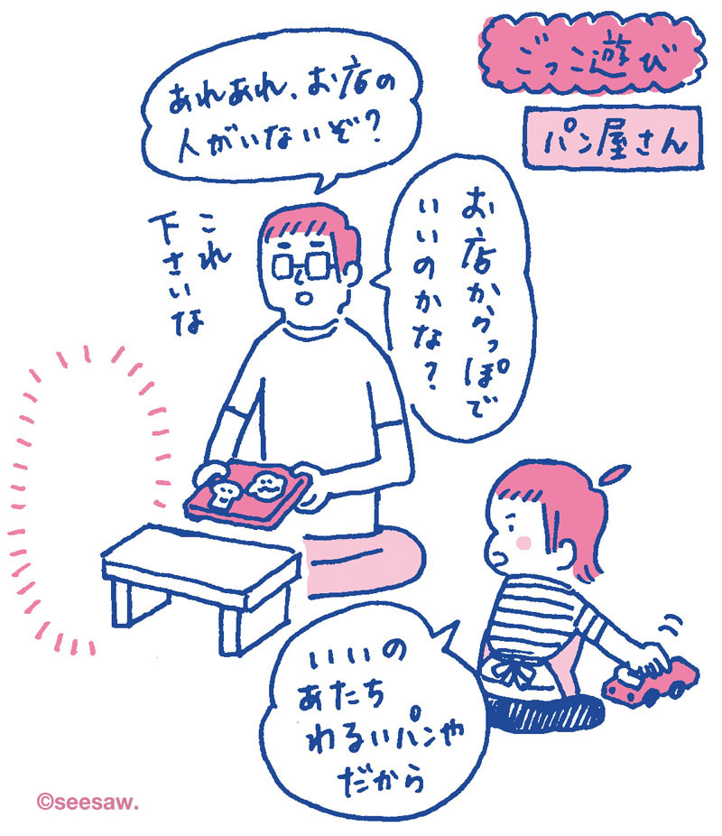 ちゅりちゃん育児絵日記