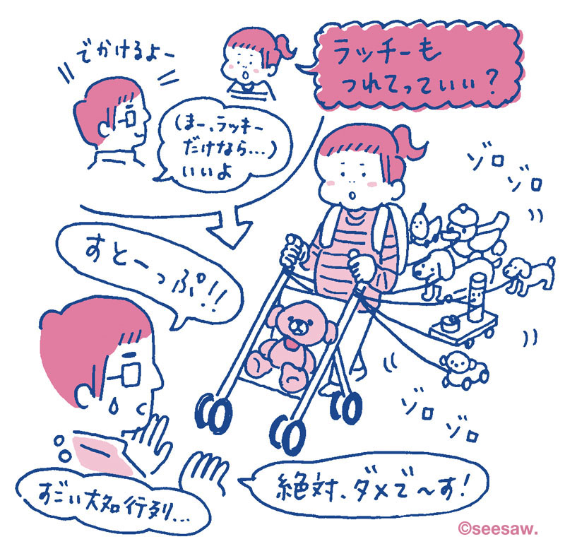 ちゅりちゃん育児絵日記