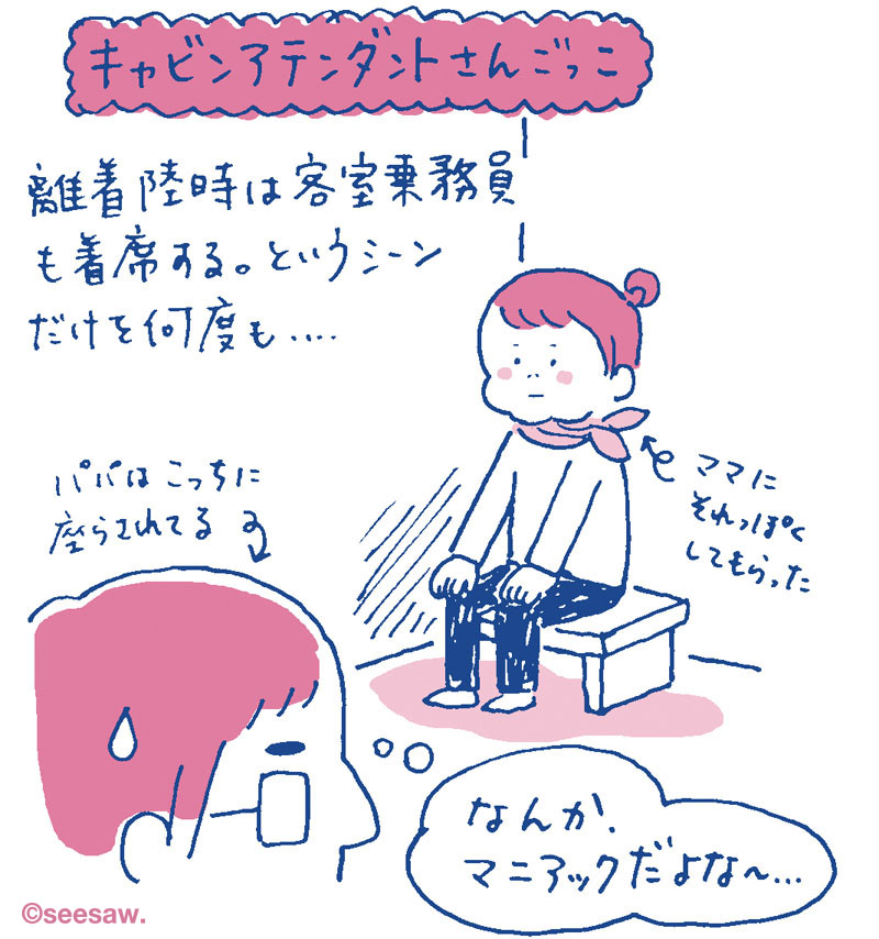 ちゅりちゃん育児絵日記