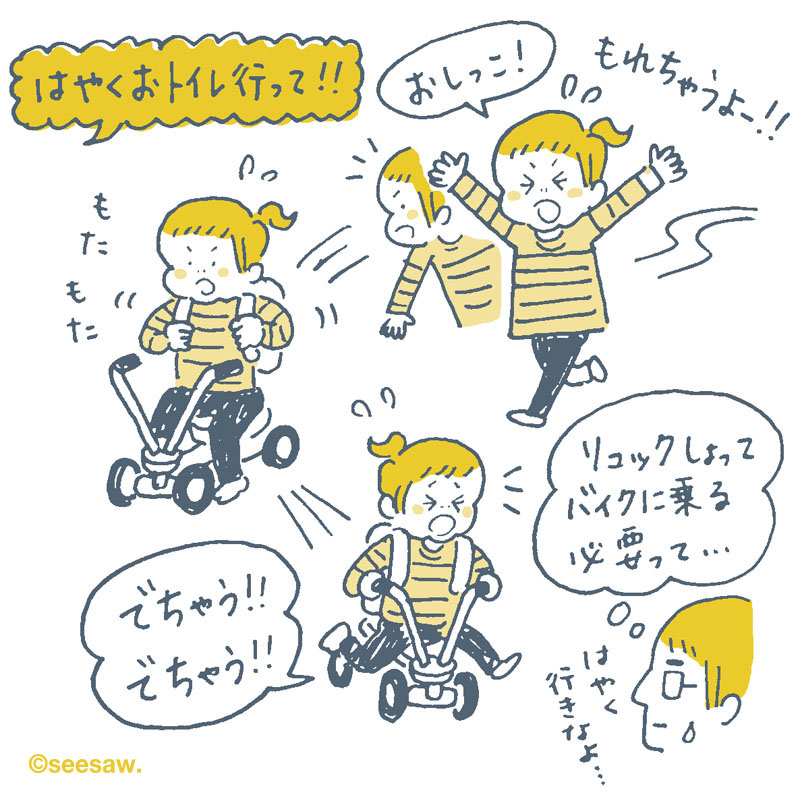 ちゅりちゃん育児絵日記