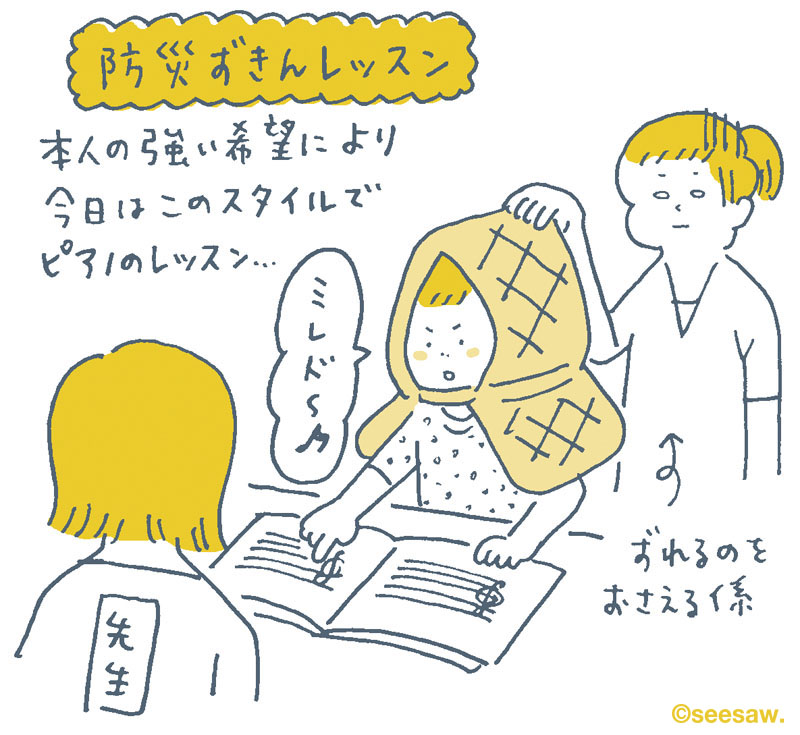 ちゅりちゃん育児絵日記