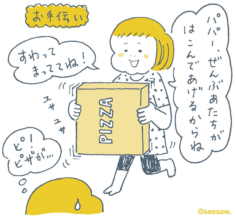 ちゅりちゃん育児絵日記