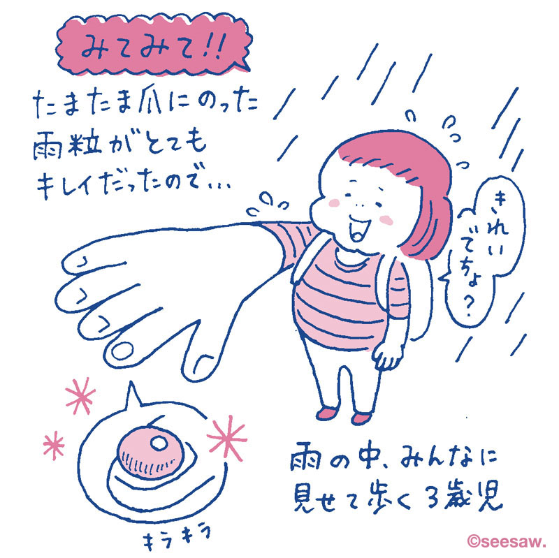 ちゅりちゃん育児絵日記
