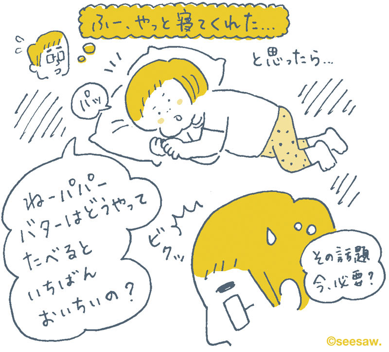 ちゅりちゃん育児絵日記