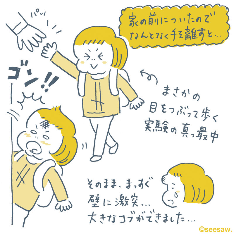ちゅりちゃん育児絵日記