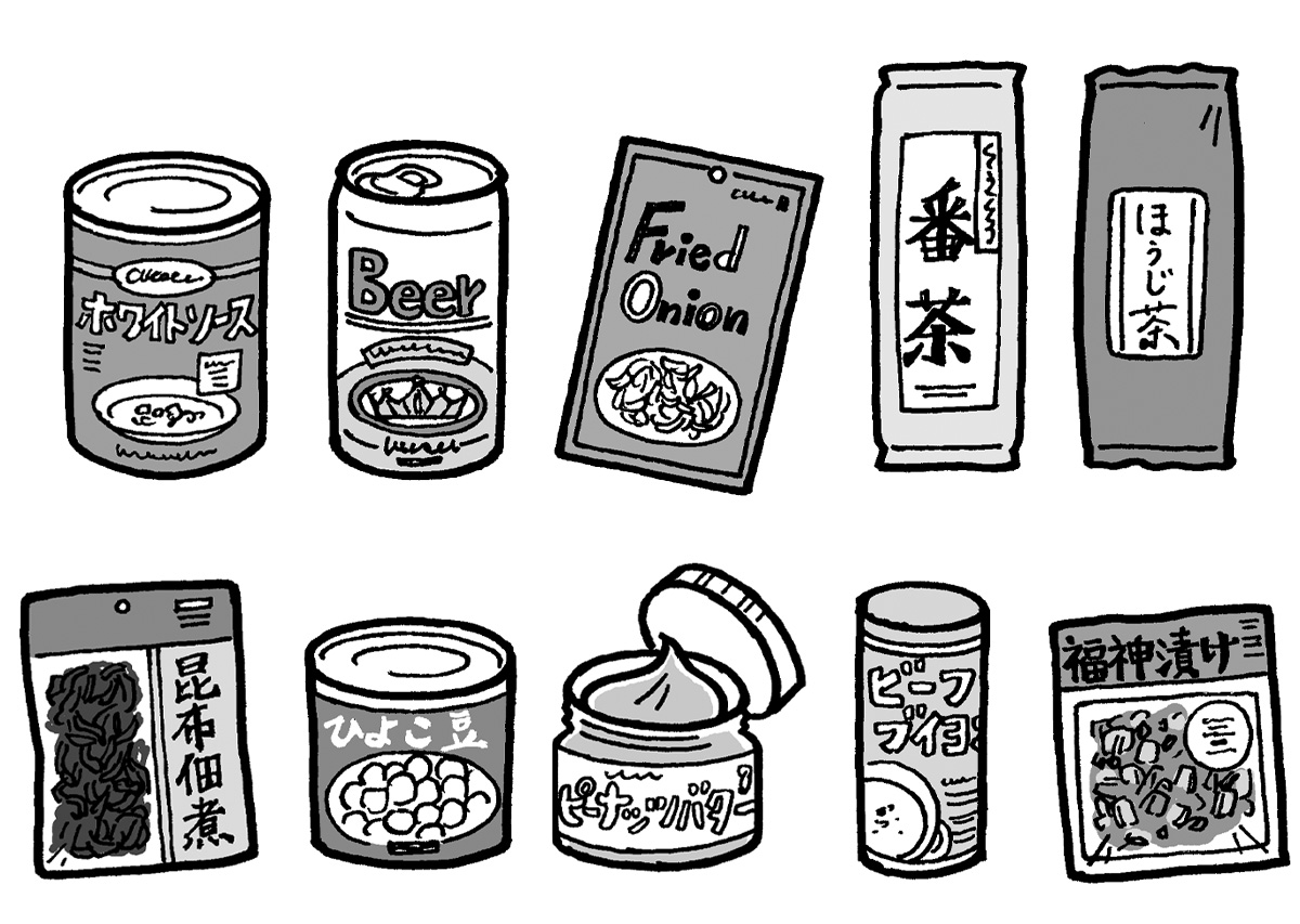 旨いおつまみ250 超早引き便利ブックイラスト