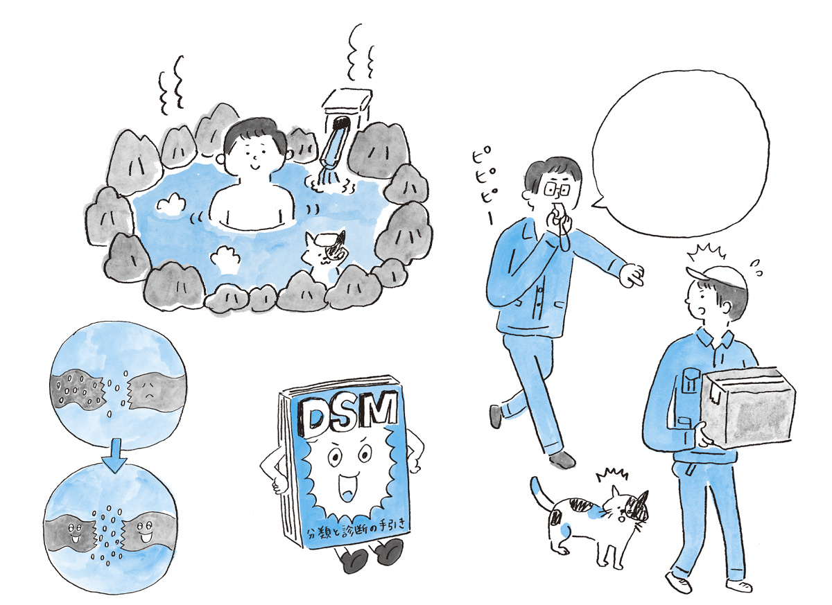 医者の9割はうつを治せないイラスト