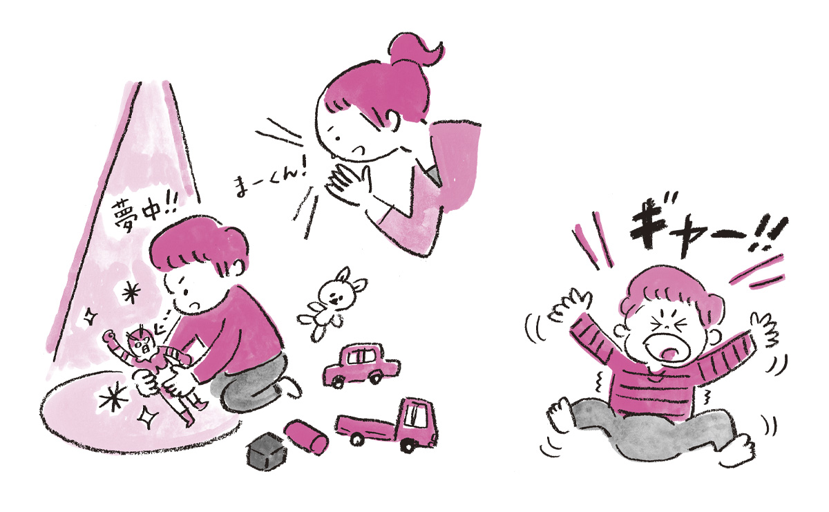 この先どうすればいいの? 18歳からの発達障害イラスト