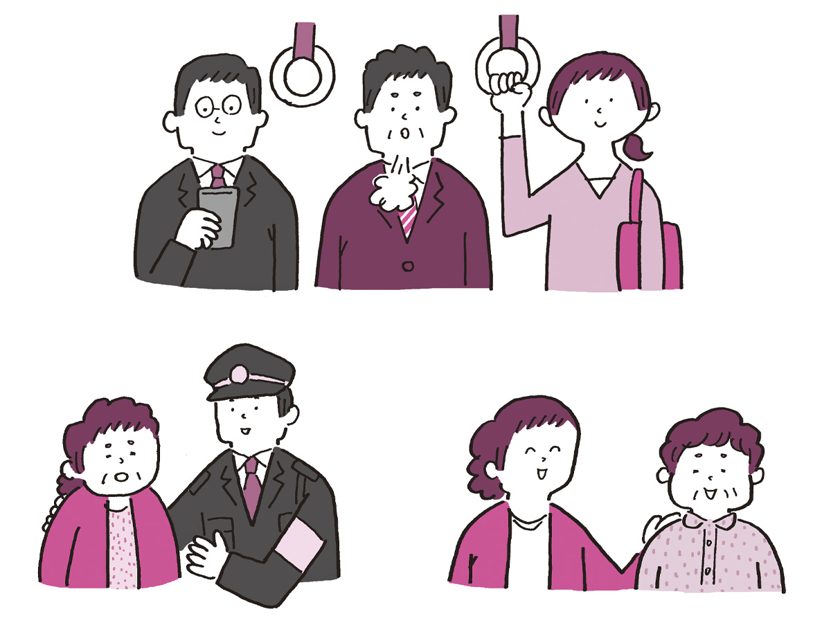 もの忘れ・認知症が心配になったら読む本イラスト