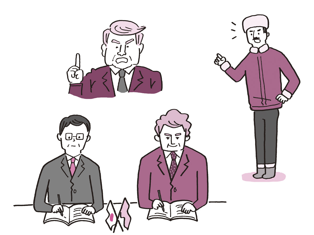 新版 政治と経済のしくみがわかるおとな事典イラスト