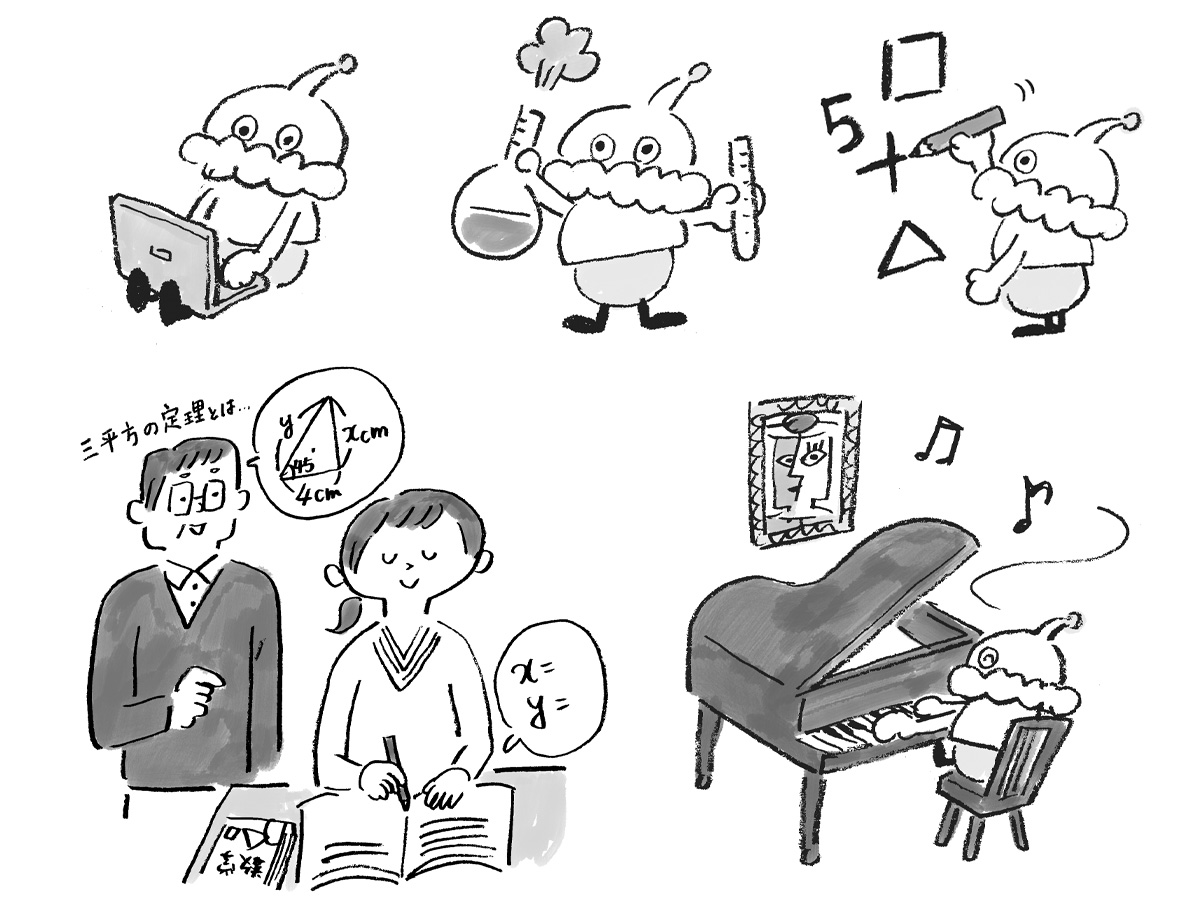 知識ゼロからのSTEAM教育イラスト