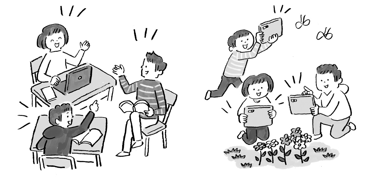 知識ゼロからのSTEAM教育イラスト