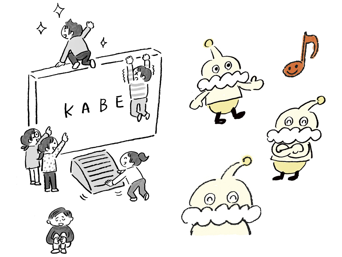 知識ゼロからのSTEAM教育イラスト