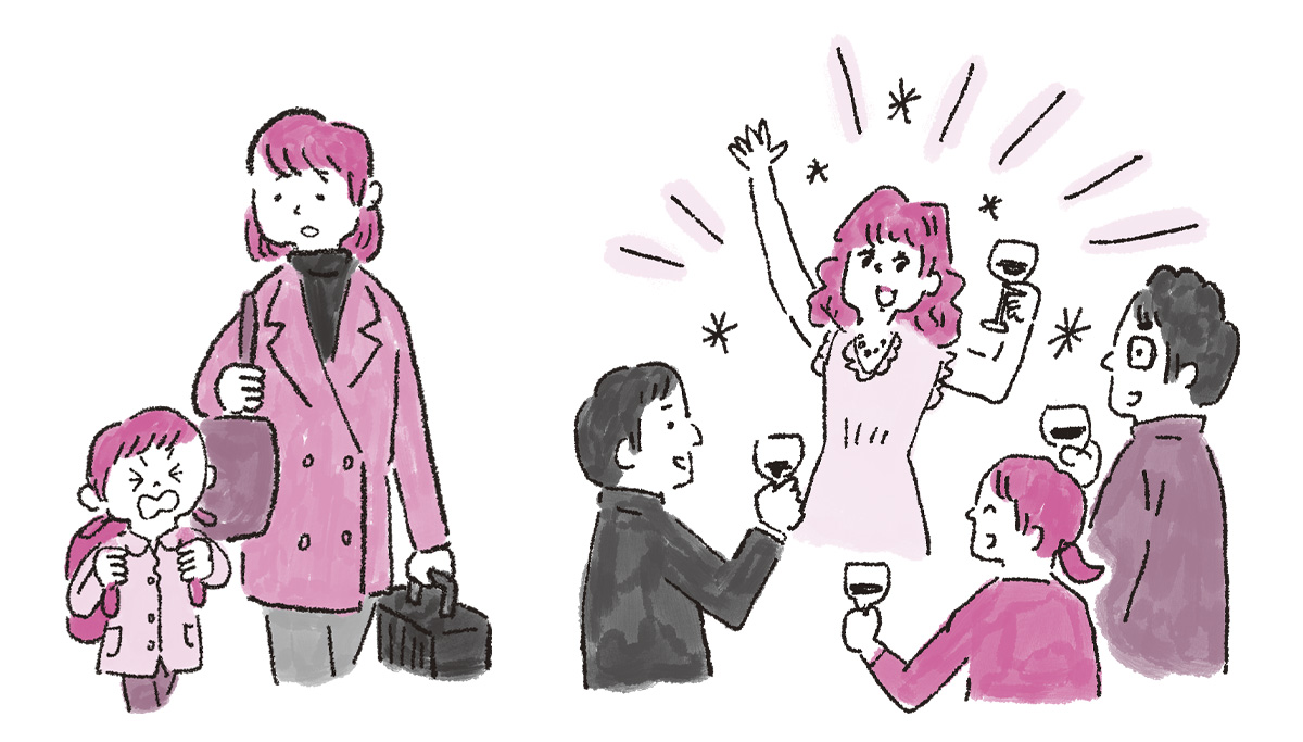 双極症と診断されたときに読む本イラスト