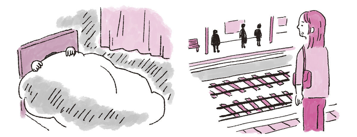 双極症と診断されたときに読む本イラスト