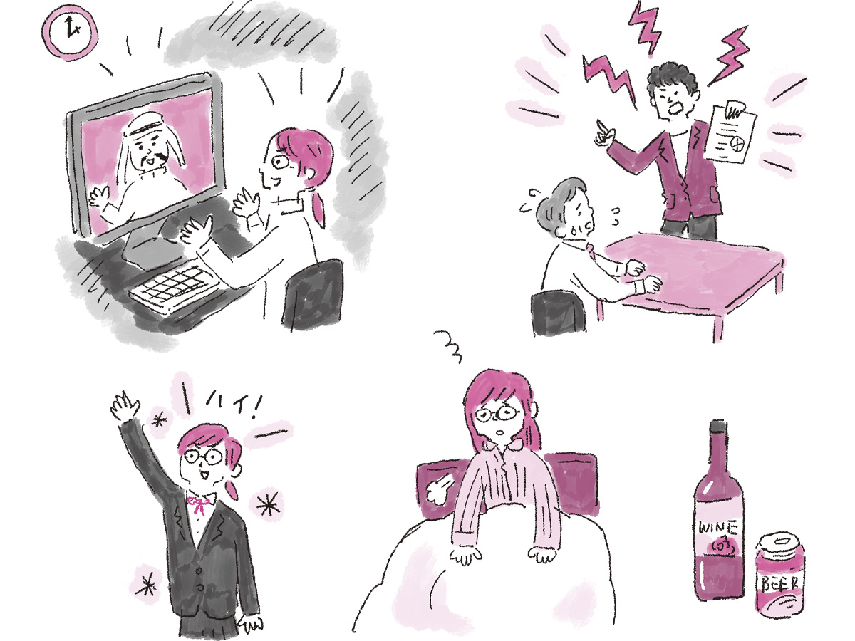 双極症と診断されたときに読む本イラスト