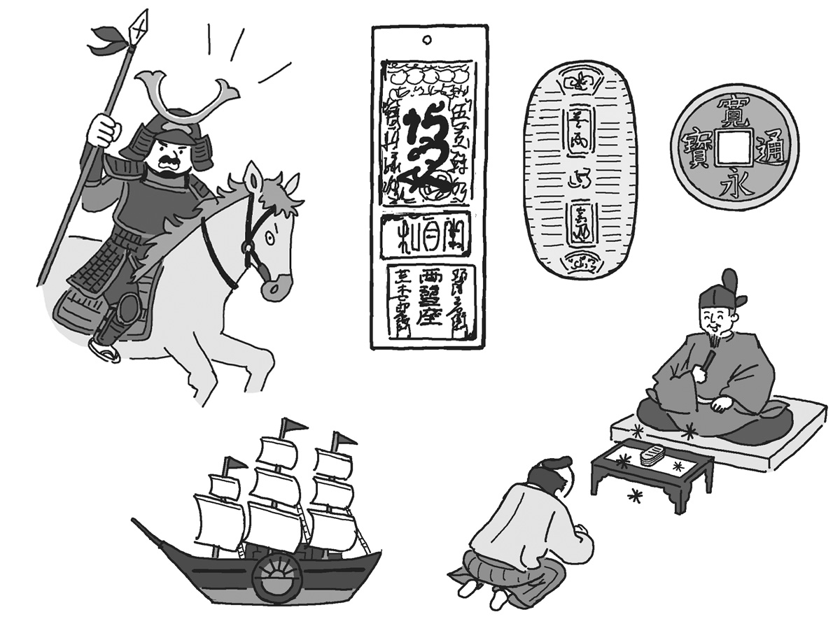 投資家と考える10歳からのお金の本イラスト