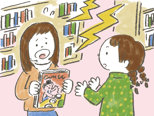 特別の教科 道徳「明るい心」