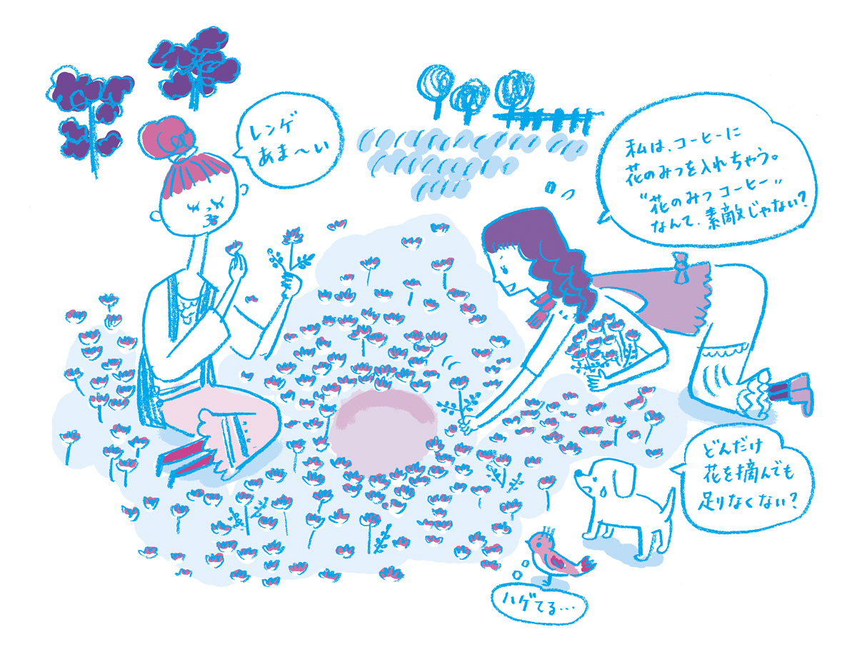 花時間イラスト