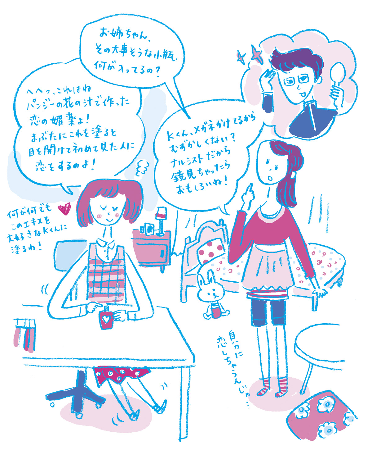 花時間イラスト