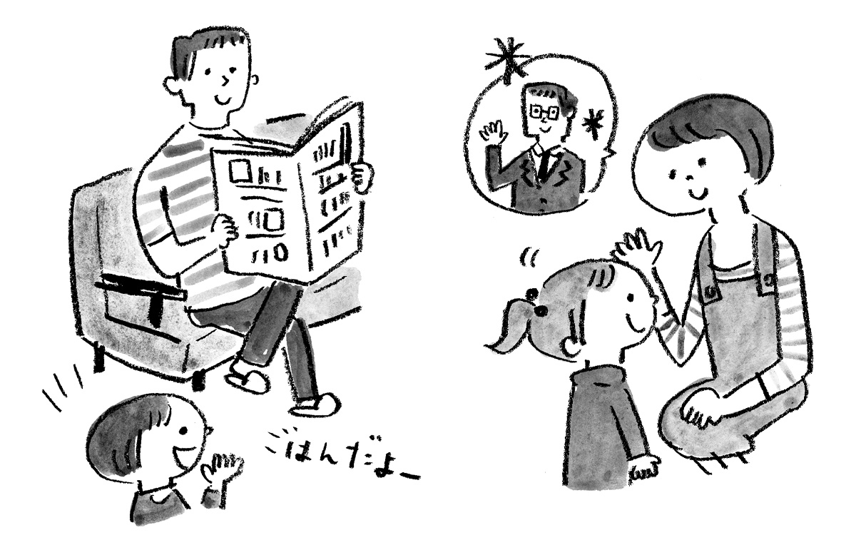 PHPのびのび子育て
