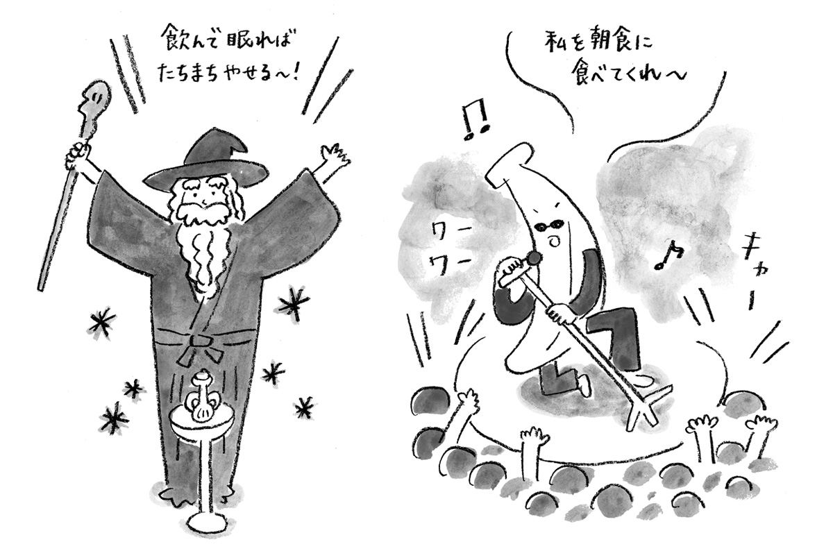 月刊「食生活」