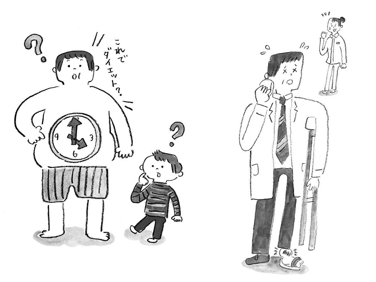 月刊「食生活」