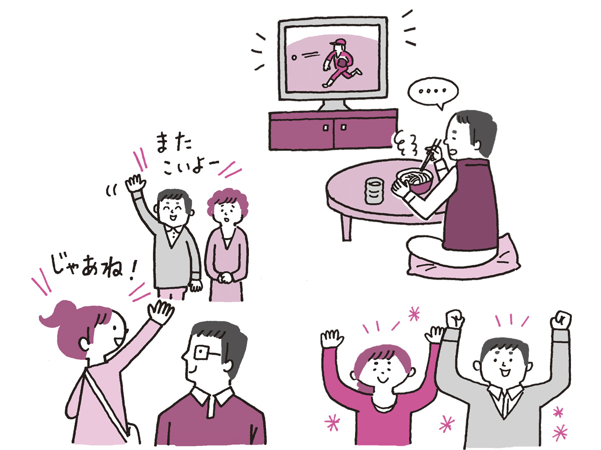 新・からだの本