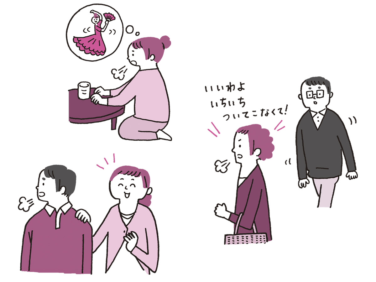 新・からだの本