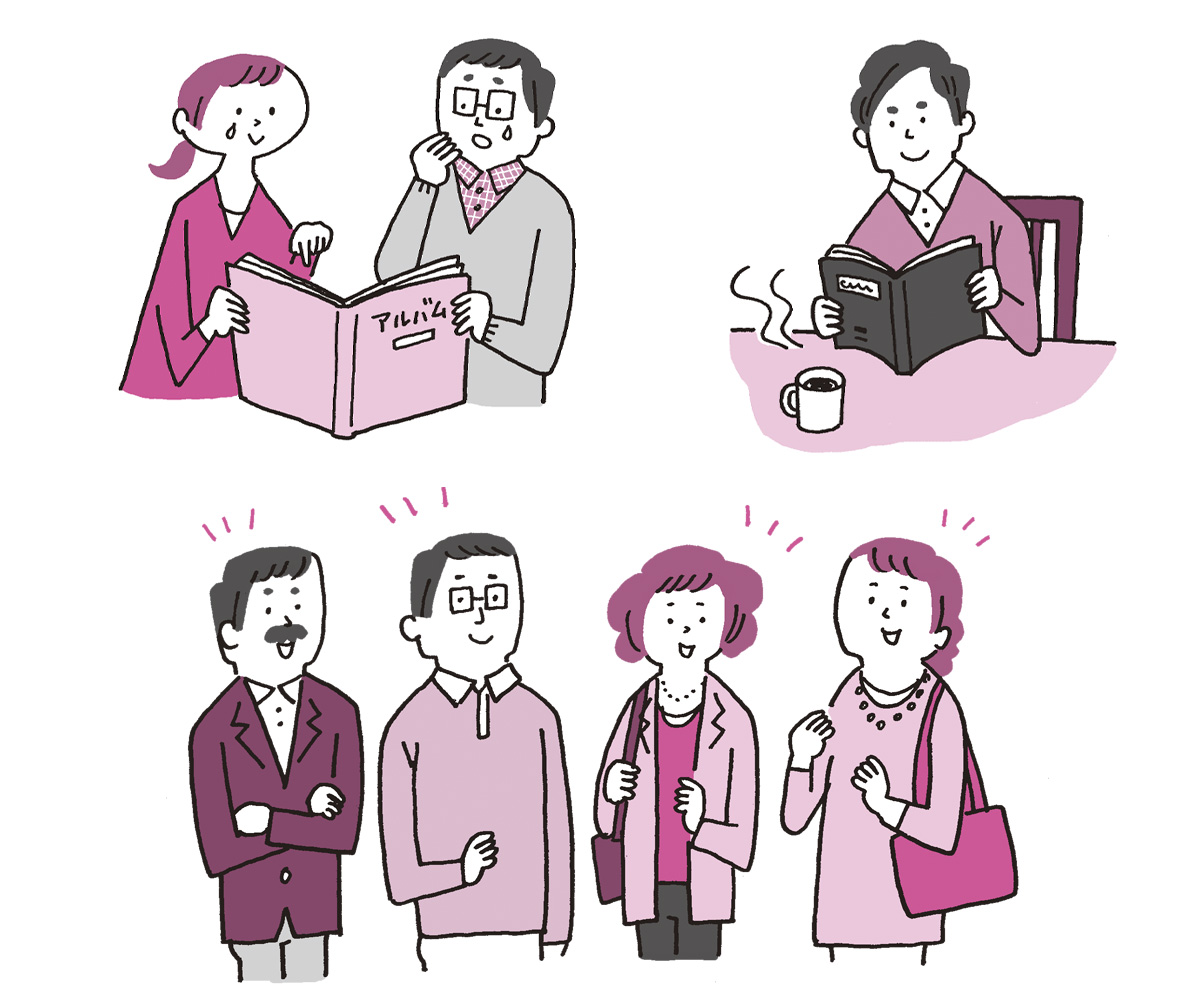 新・からだの本