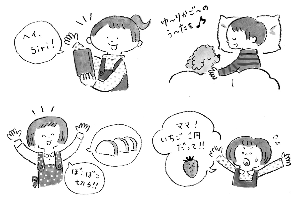 PHPのびのび子育て「ペチャ休茶」