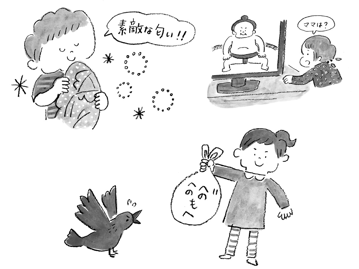 PHPのびのび子育て「ペチャ休茶」