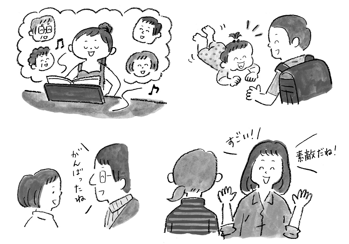 「子とともに ゆう＆ゆう」