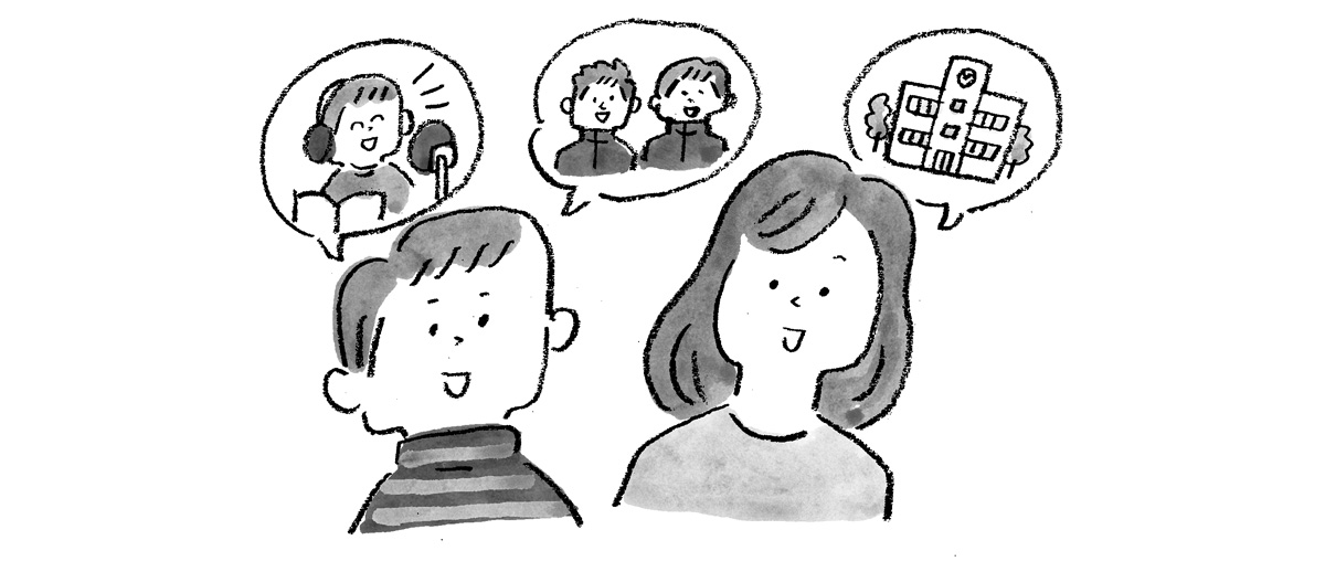 「子とともに ゆう＆ゆう」