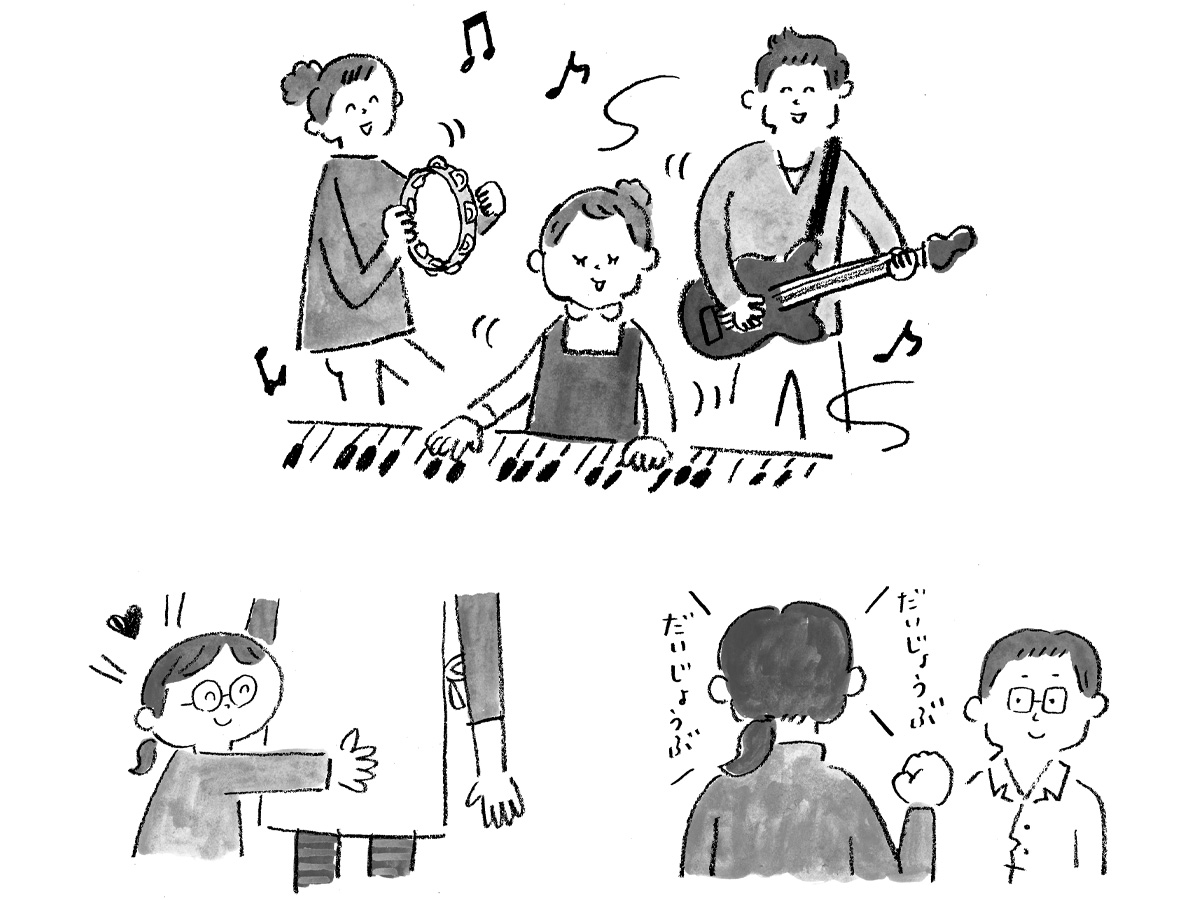 「子とともに ゆう＆ゆう」