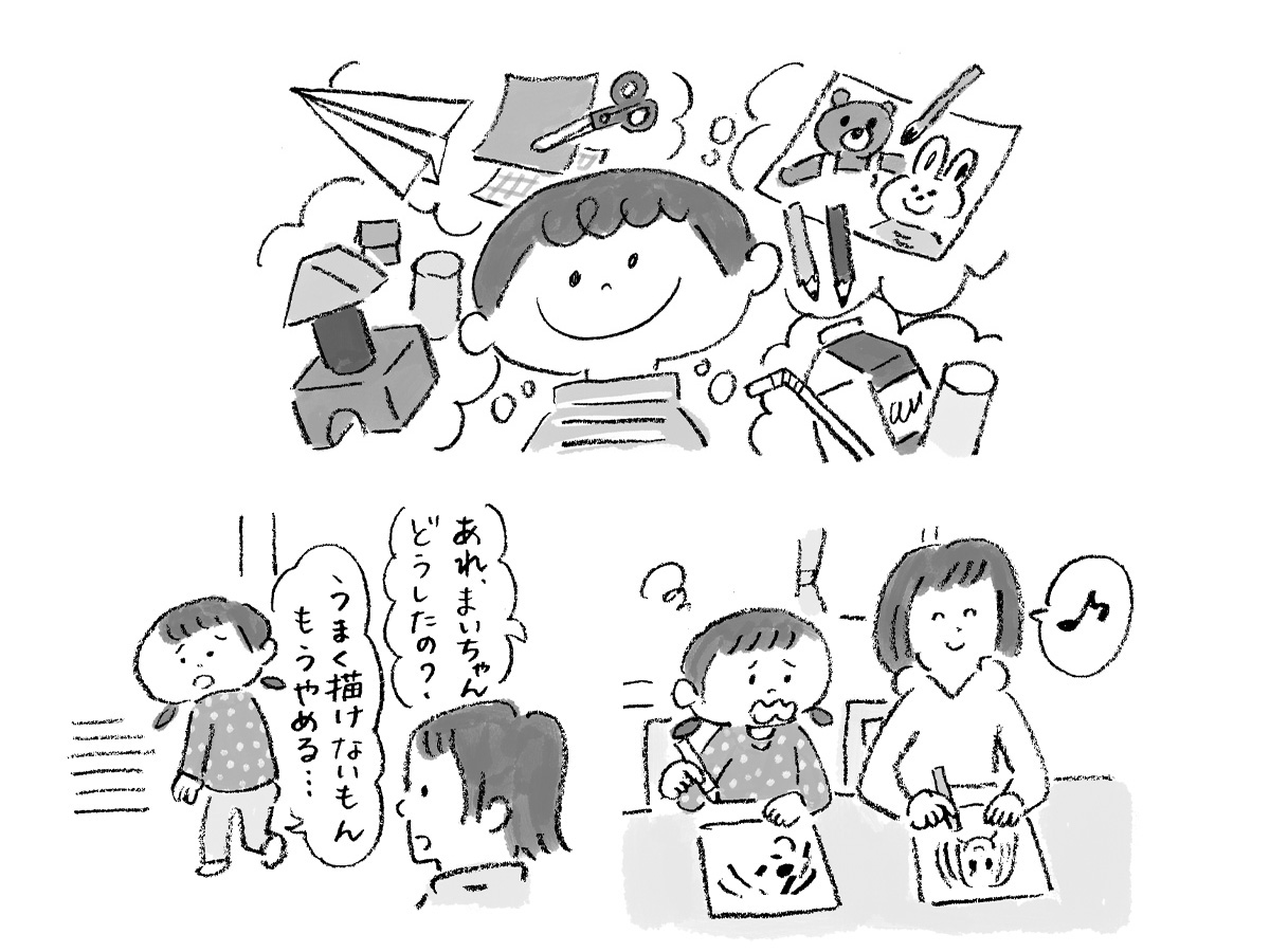 P「子とともに ゆう&ゆう」