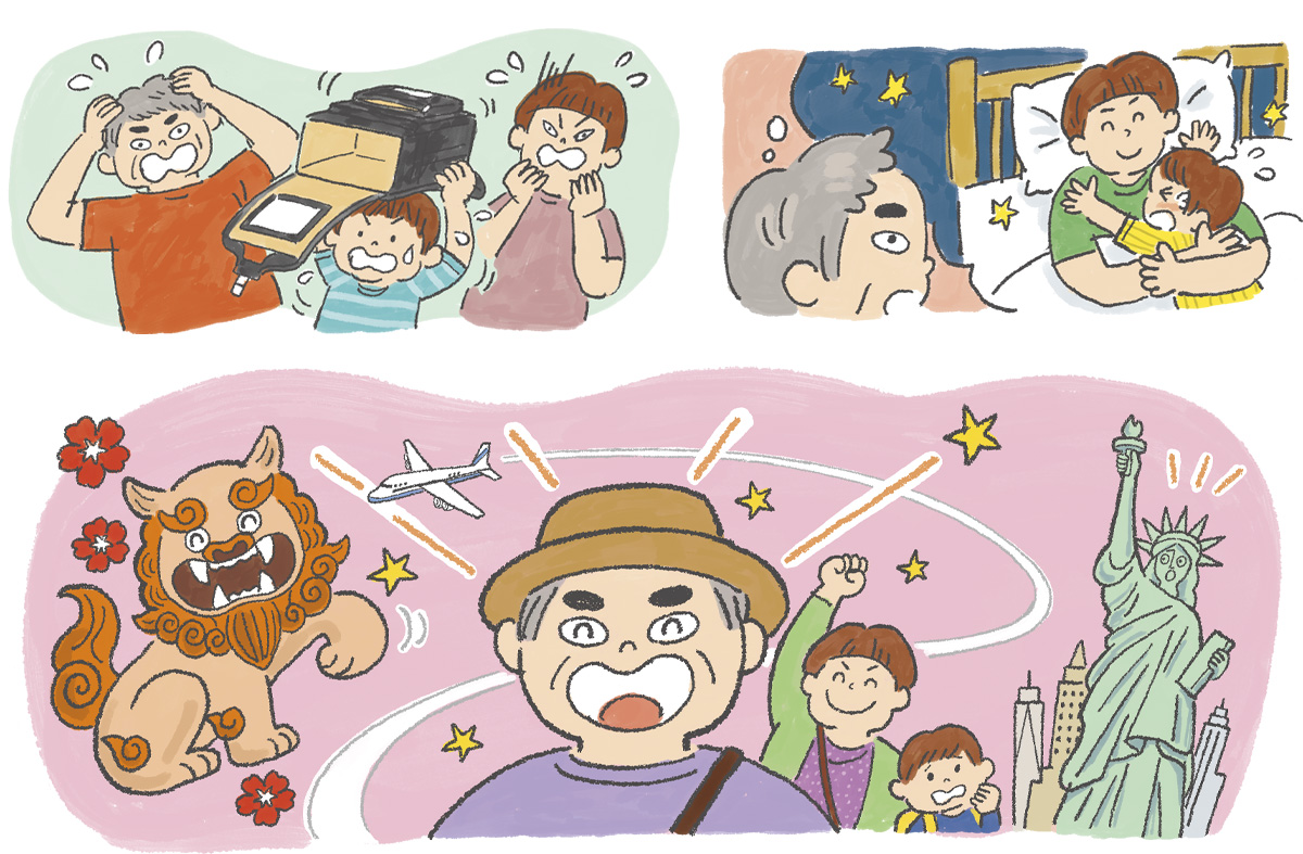 P「子とともに ゆう&ゆう」