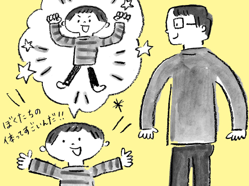 月刊「食生活」