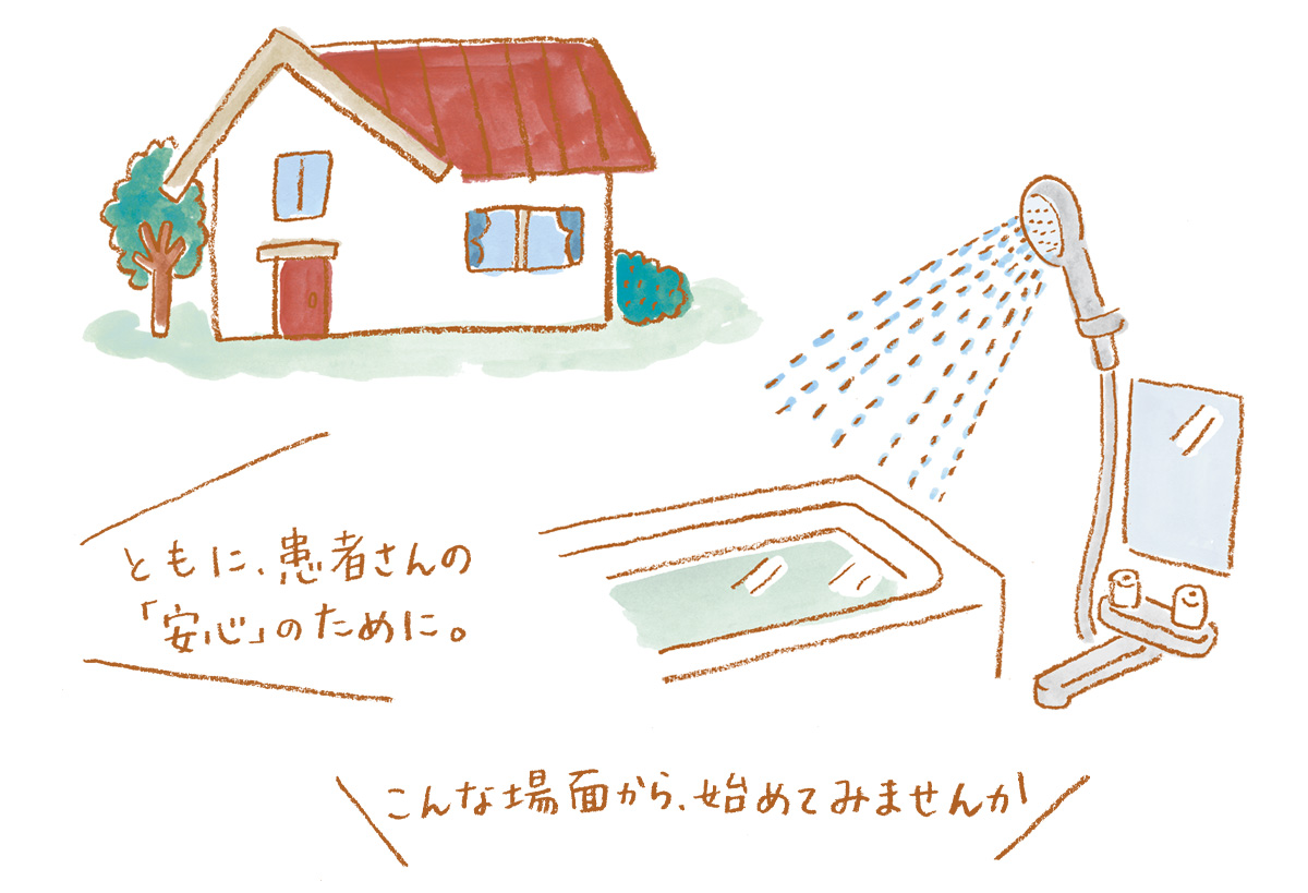 「スワブキャップ」カタログ