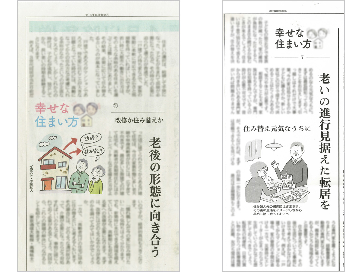 「ペットの老老介護を無理なく乗り切るために」
