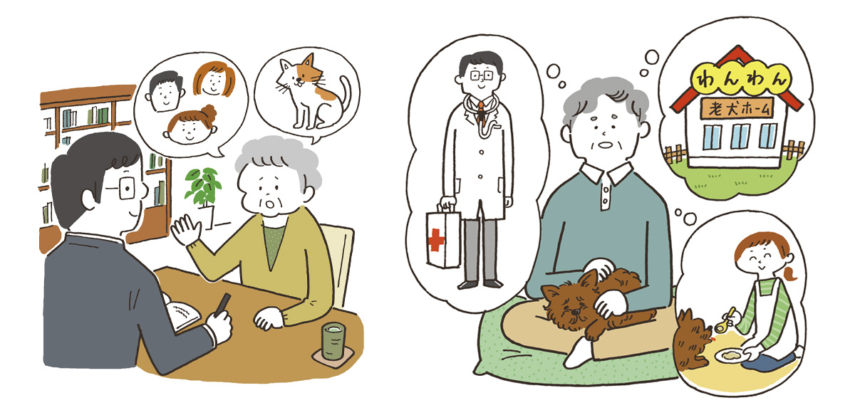 「ペットの老老介護を無理なく乗り切るために」