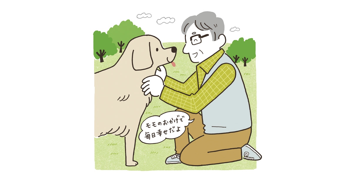「ペットの老老介護を無理なく乗り切るために」