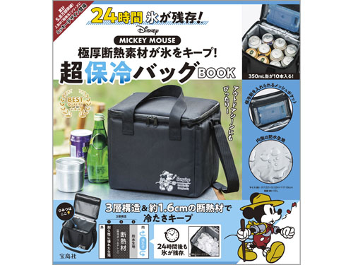 Disney MICKEY MOUS 極厚断熱素材が氷をキープ!超保冷バッグBOOK