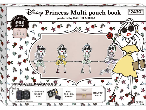 Disney Princess Multi pouch book produced by DAICHI MIURA