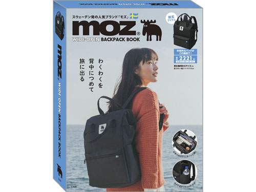 moz® WIDE-OPEN BACKPACK BOOK