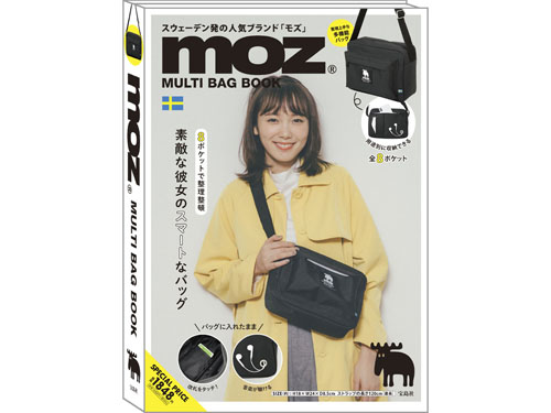 moz® MULTI BAG BOOK