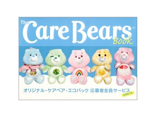 The Care Bears Book