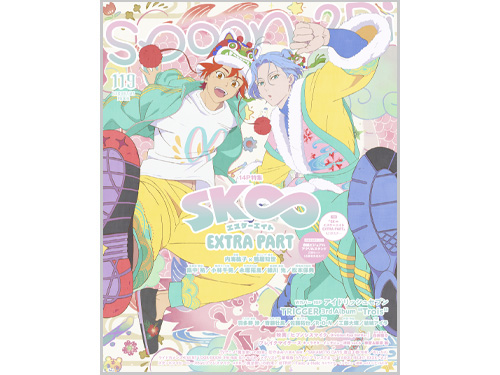 spoon.2Di vol.119